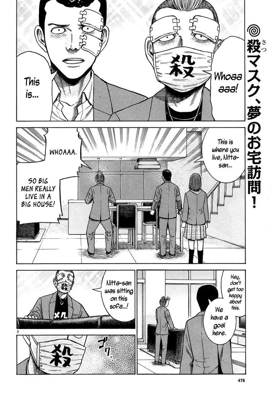 Hinamatsuri Chapter 59 - Page 2