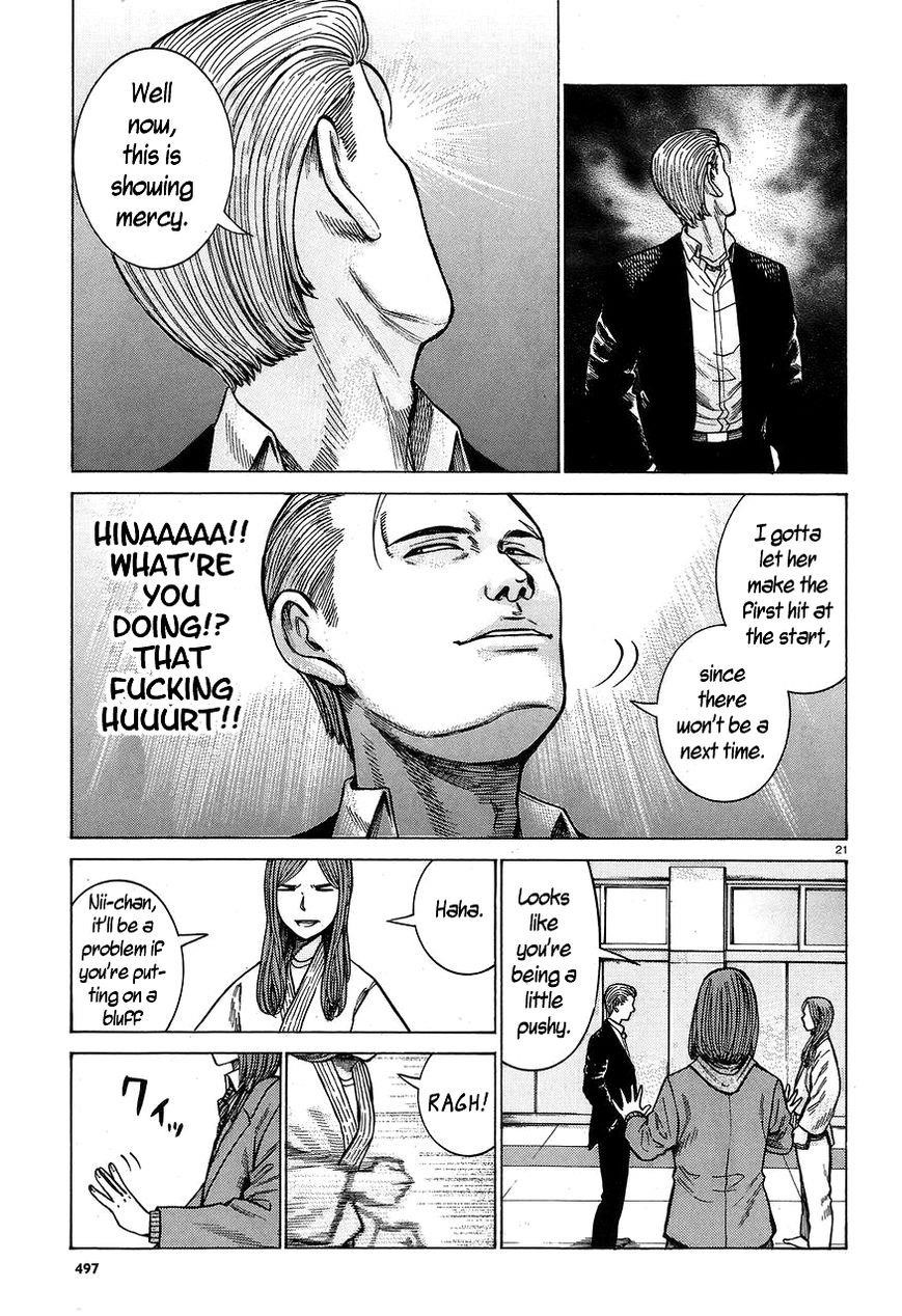 Hinamatsuri Chapter 59 - Page 21