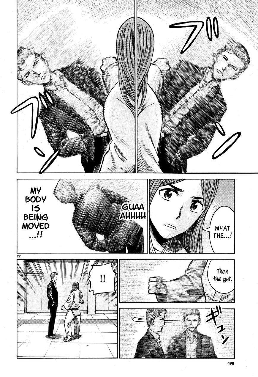 Hinamatsuri Chapter 59 - Page 22
