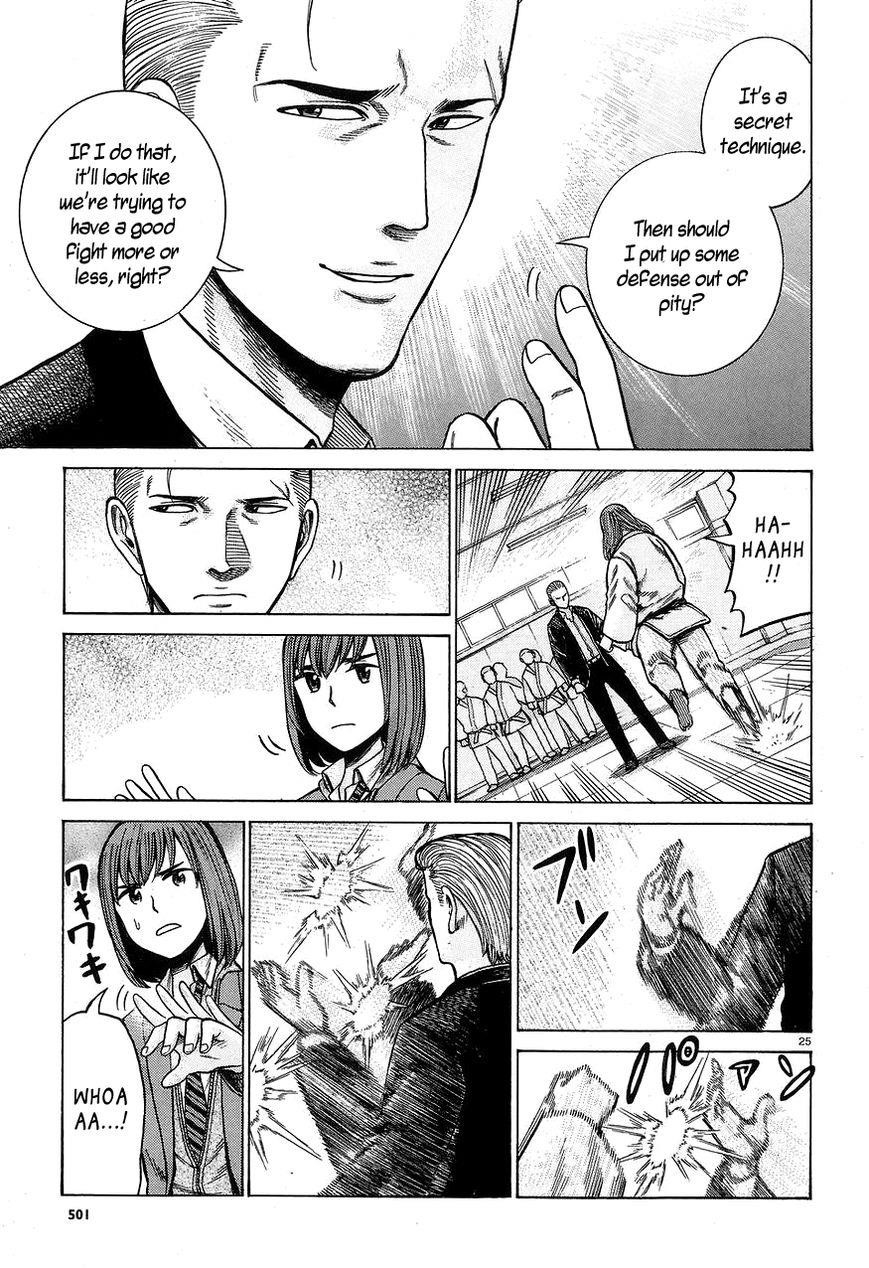 Hinamatsuri Chapter 59 - Page 25
