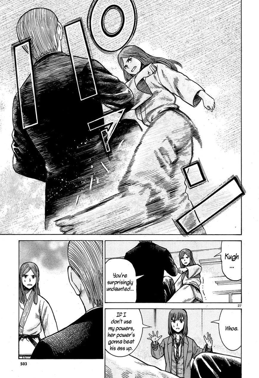 Hinamatsuri Chapter 59 - Page 27