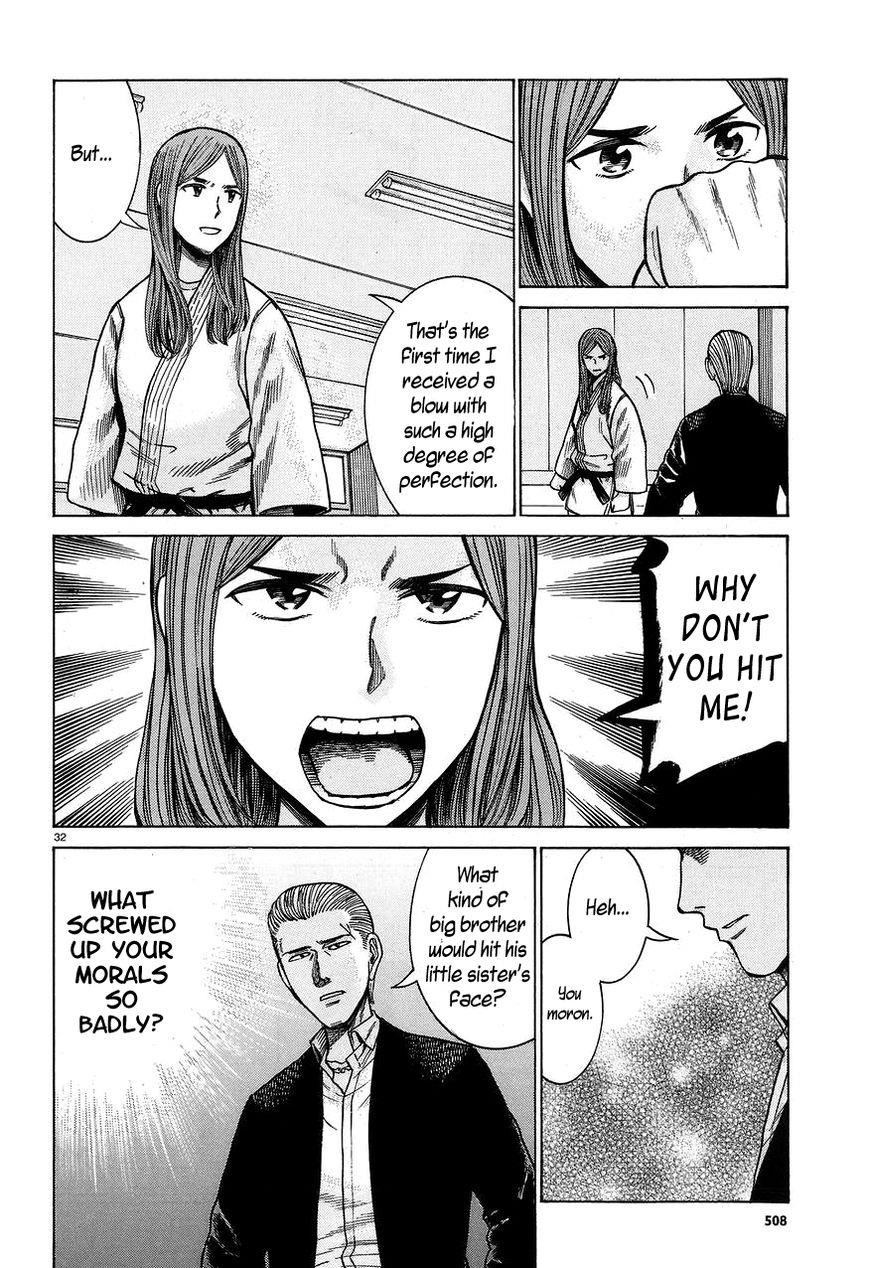 Hinamatsuri Chapter 59 - Page 31