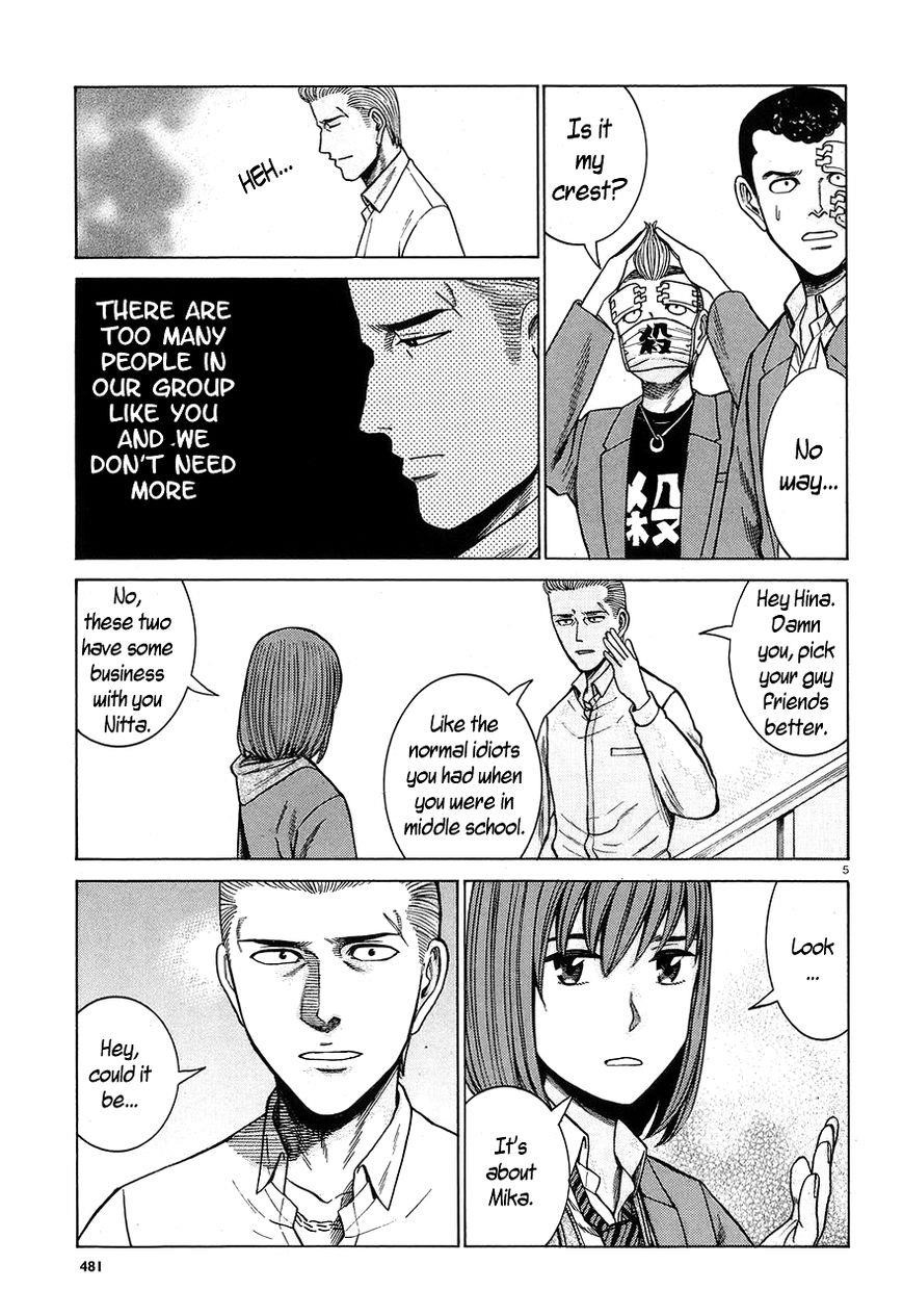 Hinamatsuri Chapter 59 - Page 5