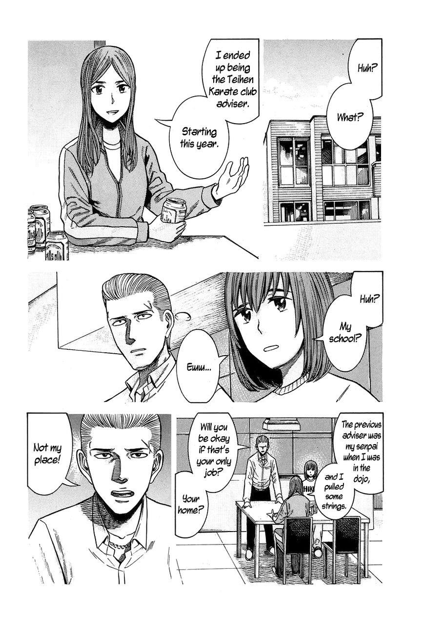 Hinamatsuri Chapter 59 - Page 6