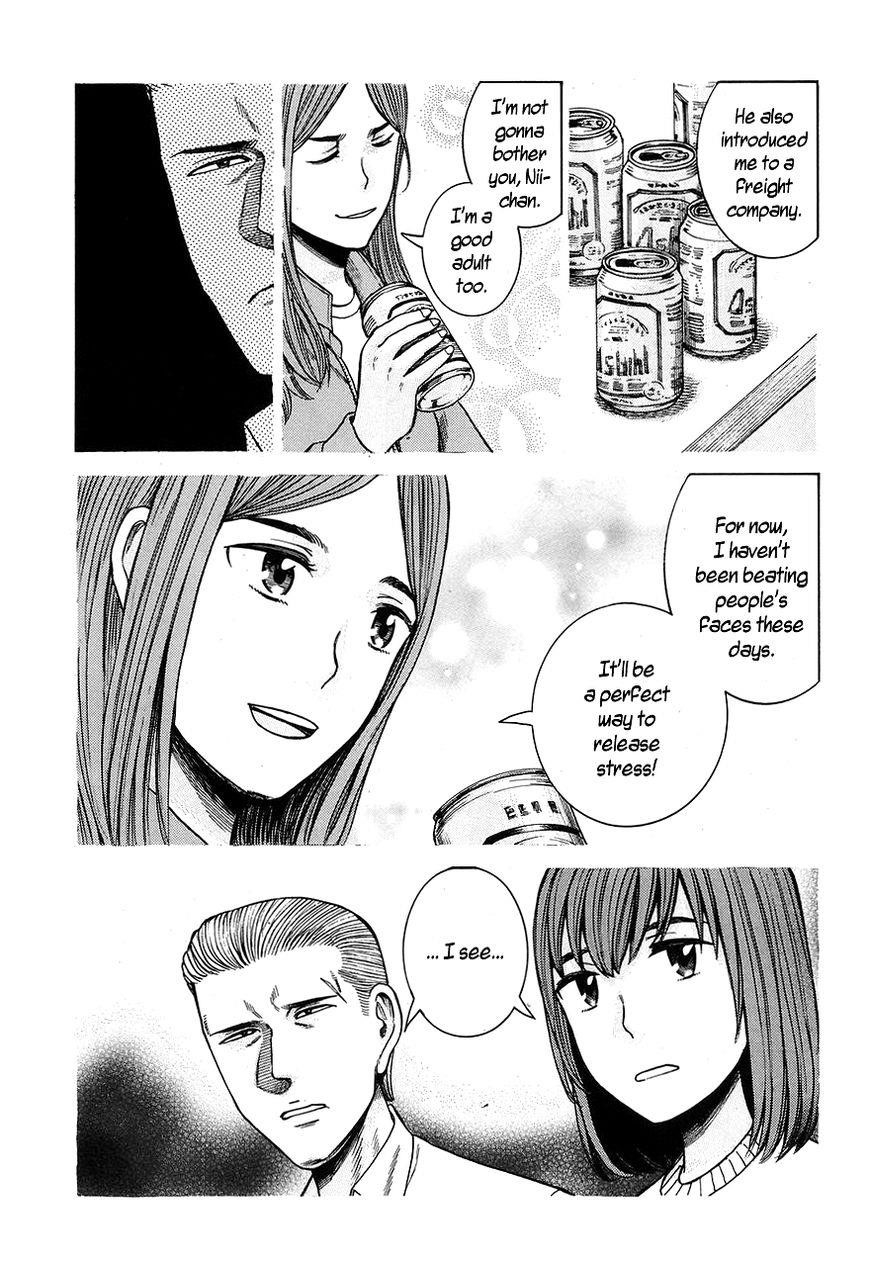 Hinamatsuri Chapter 59 - Page 7