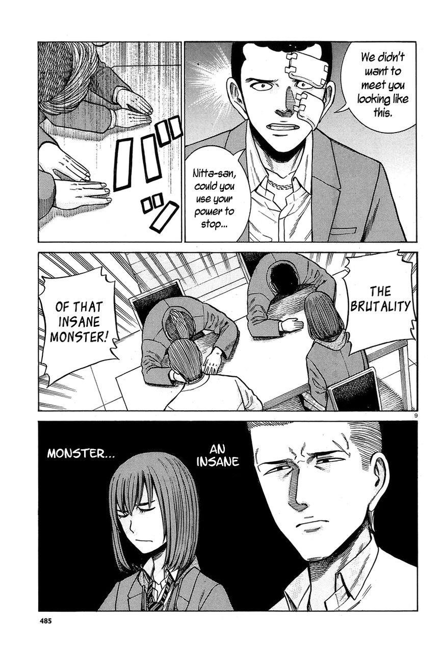 Hinamatsuri Chapter 59 - Page 9