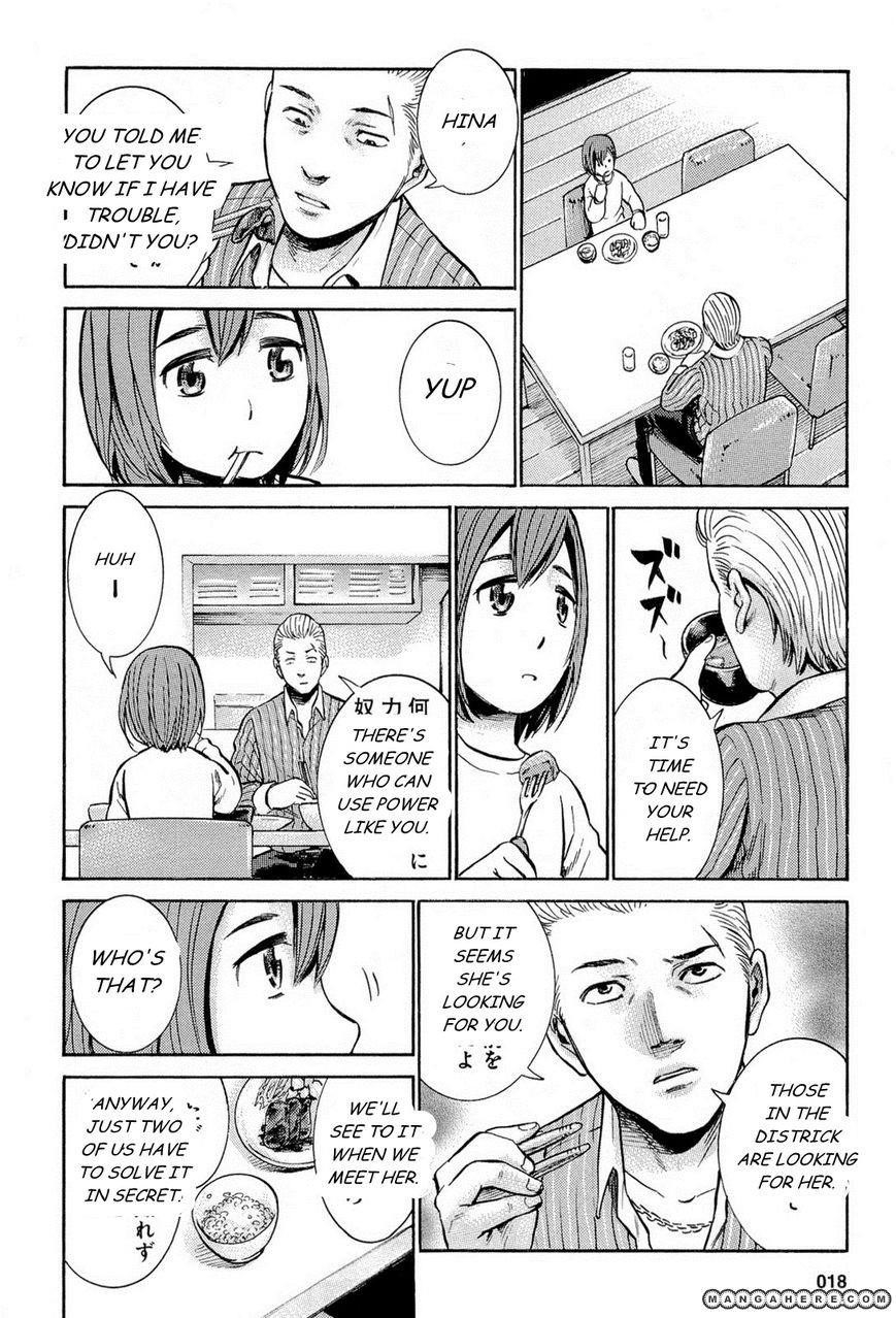 Hinamatsuri Chapter 6 - Page 20