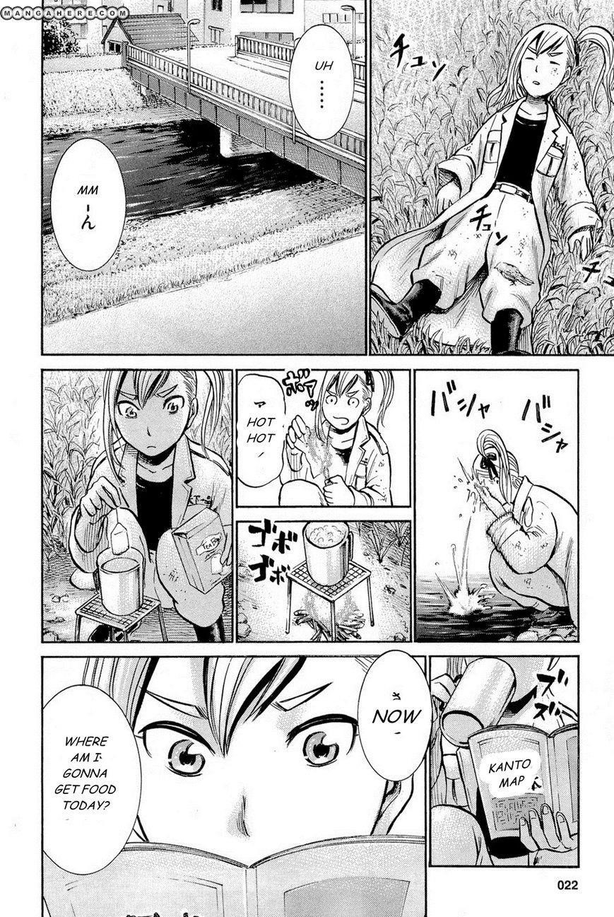 Hinamatsuri Chapter 6 - Page 24