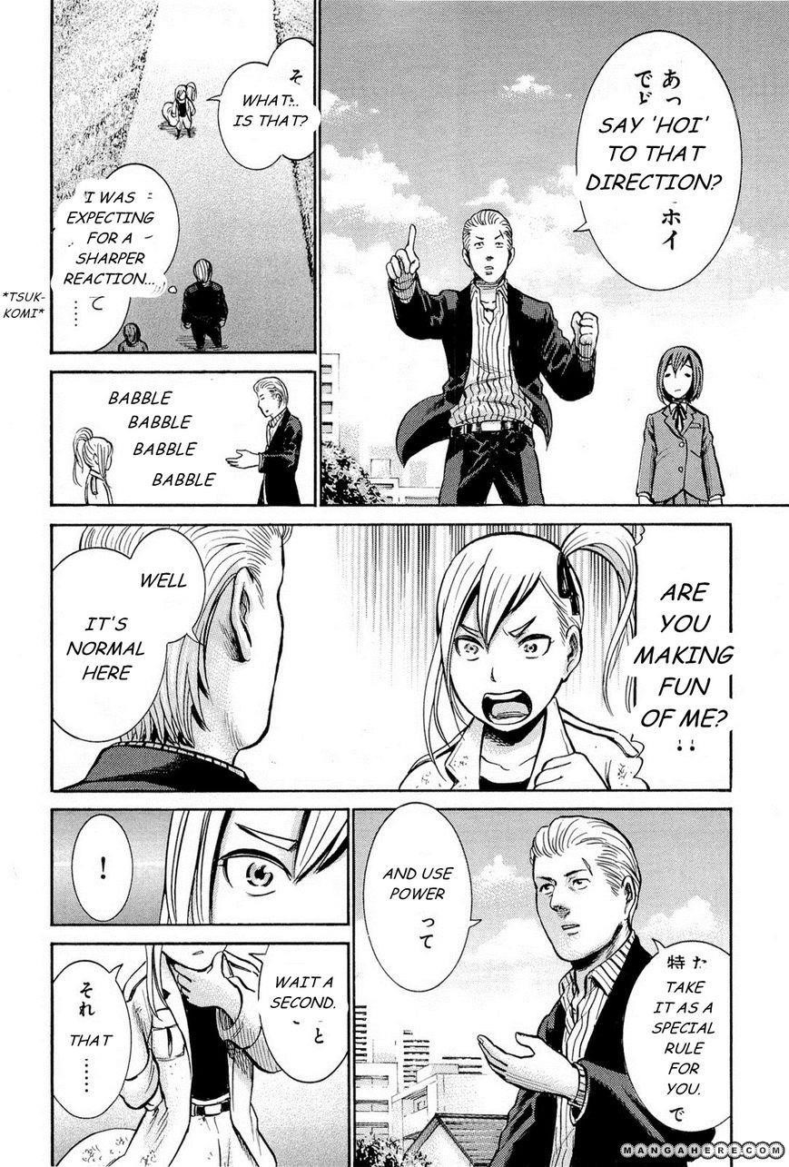 Hinamatsuri Chapter 6 - Page 30
