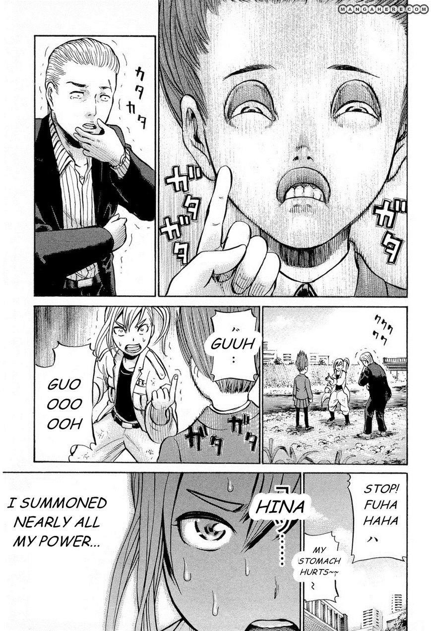 Hinamatsuri Chapter 6 - Page 35