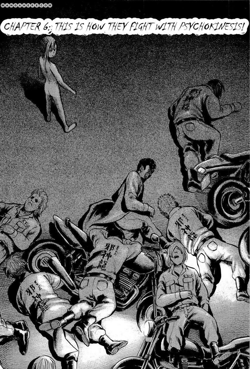 Hinamatsuri Chapter 6 - Page 6