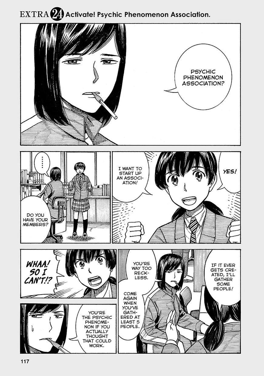 Hinamatsuri Chapter 61.5 - Page 1