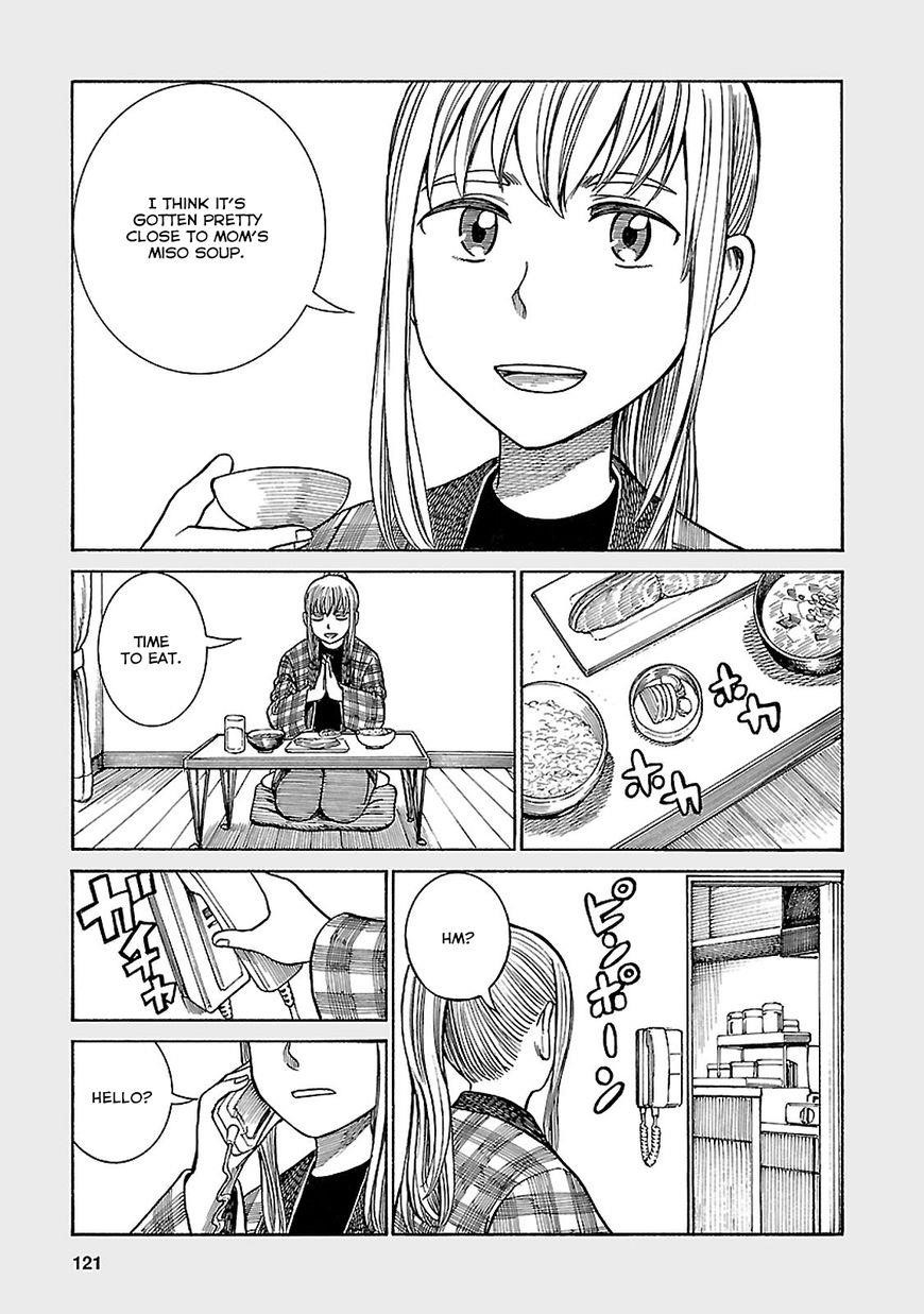 Hinamatsuri Chapter 61.5 - Page 5