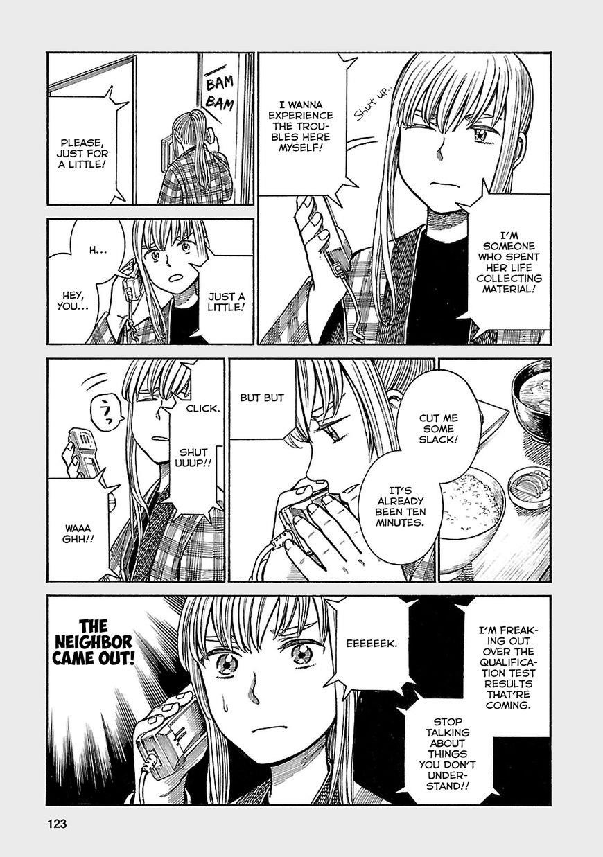 Hinamatsuri Chapter 61.5 - Page 7