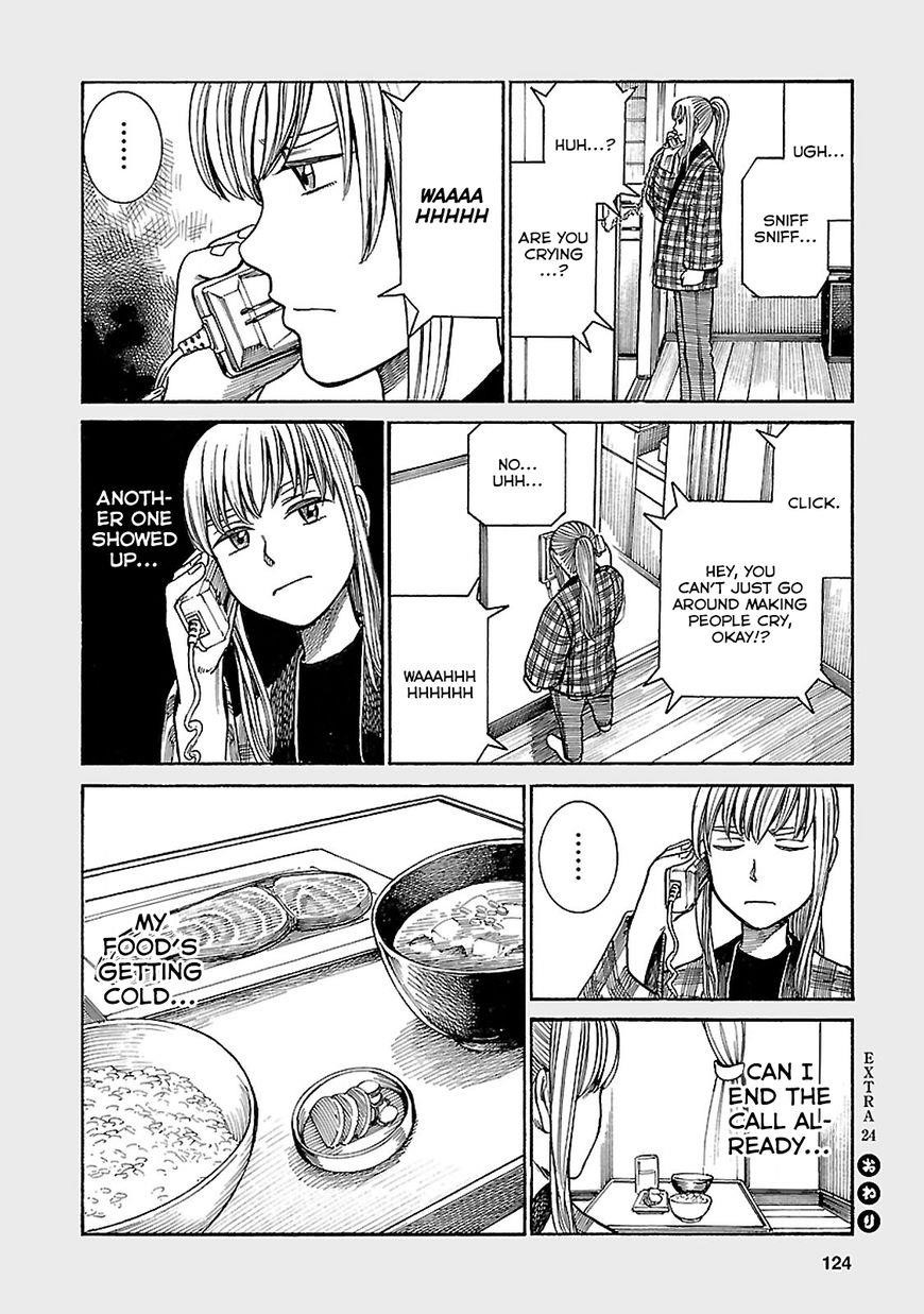 Hinamatsuri Chapter 61.5 - Page 8