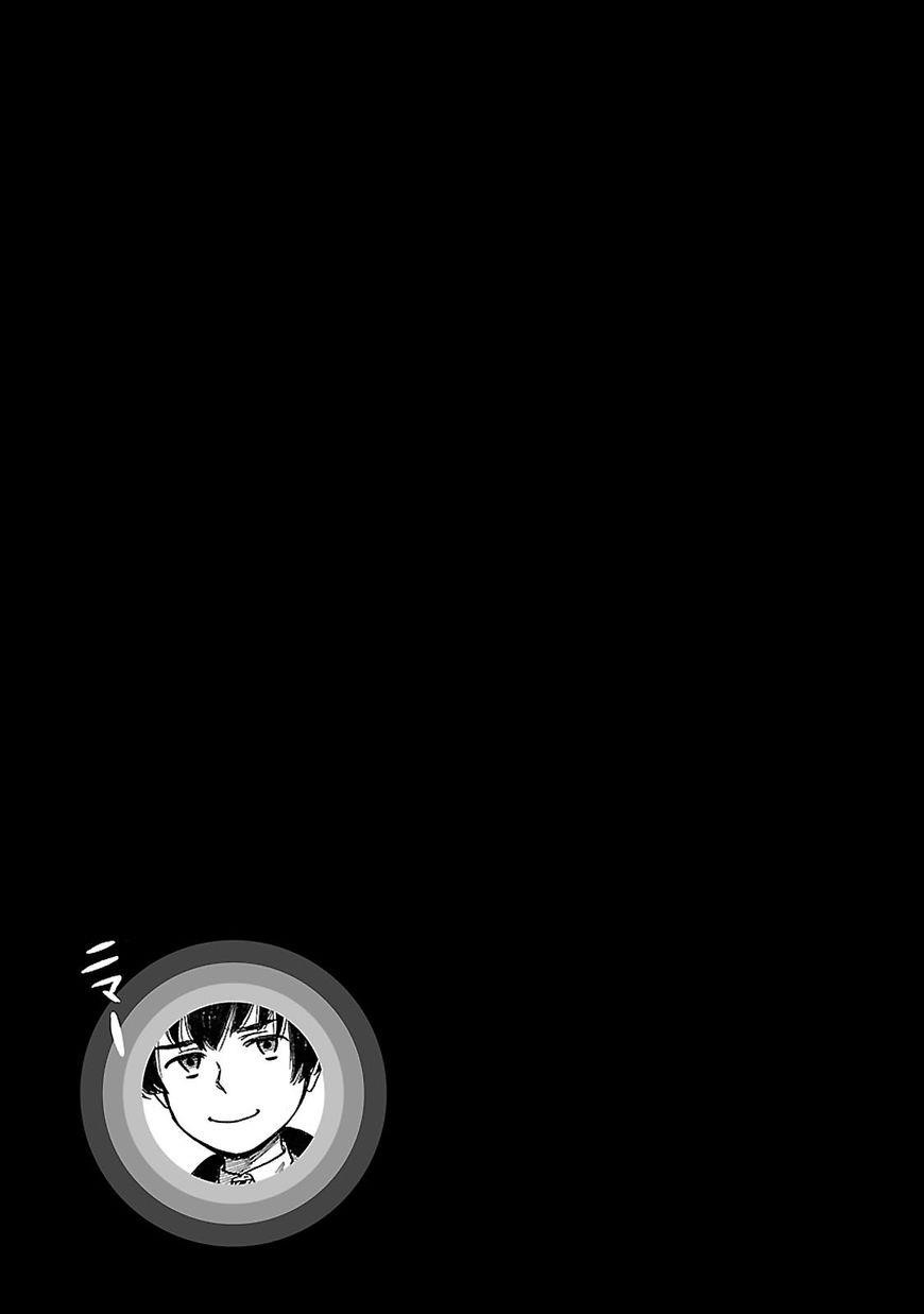 Hinamatsuri Chapter 61.5 - Page 9