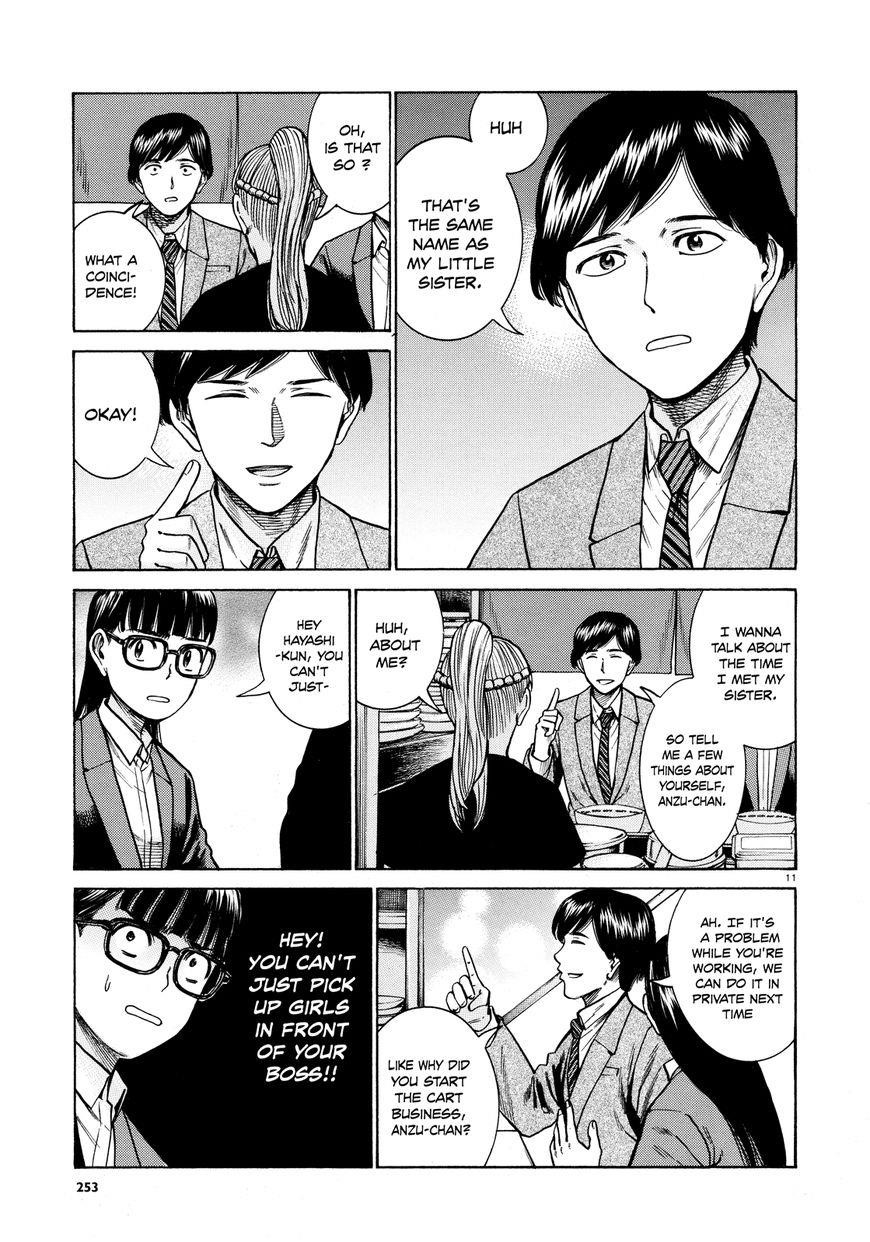 Hinamatsuri Chapter 62 - Page 11