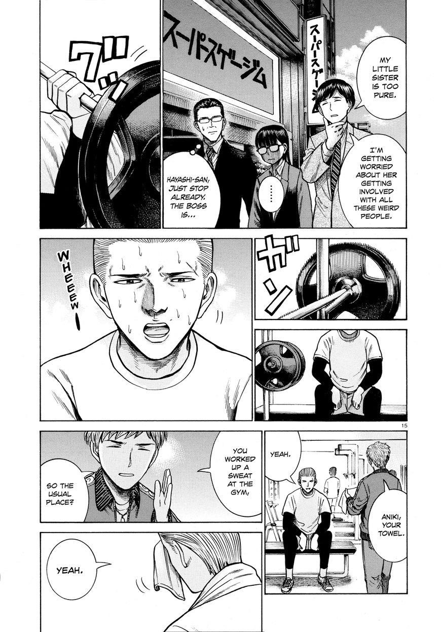 Hinamatsuri Chapter 62 - Page 15