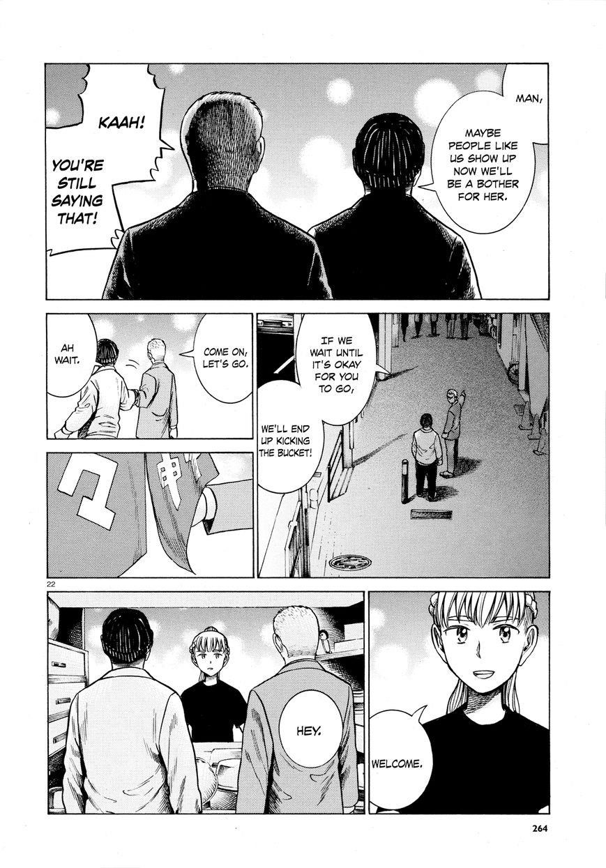 Hinamatsuri Chapter 62 - Page 22