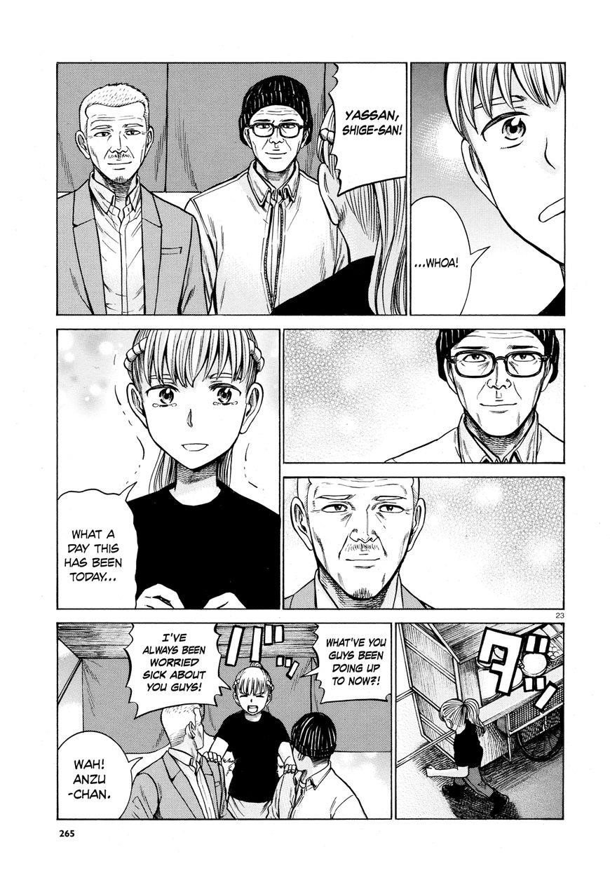 Hinamatsuri Chapter 62 - Page 23