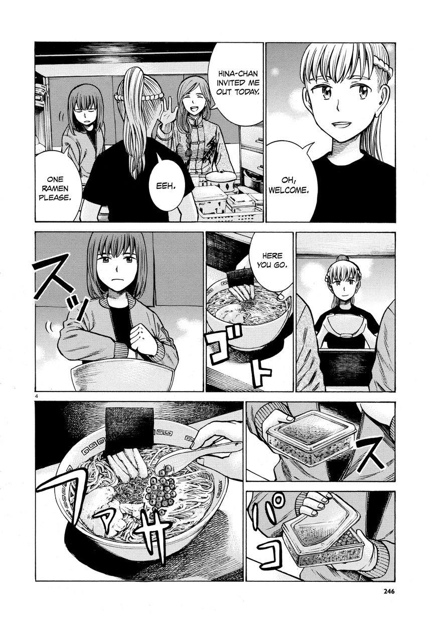 Hinamatsuri Chapter 62 - Page 4