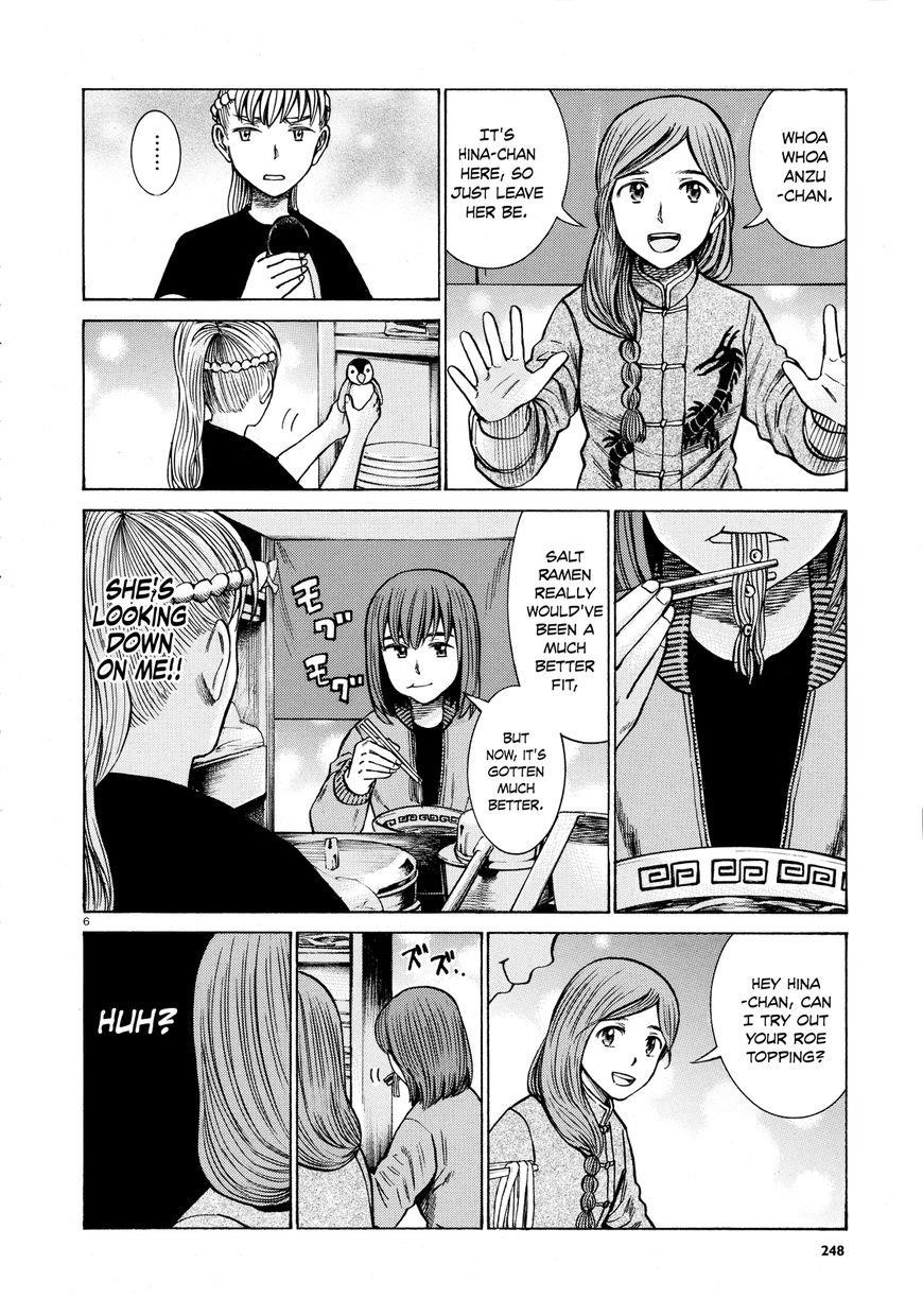 Hinamatsuri Chapter 62 - Page 6