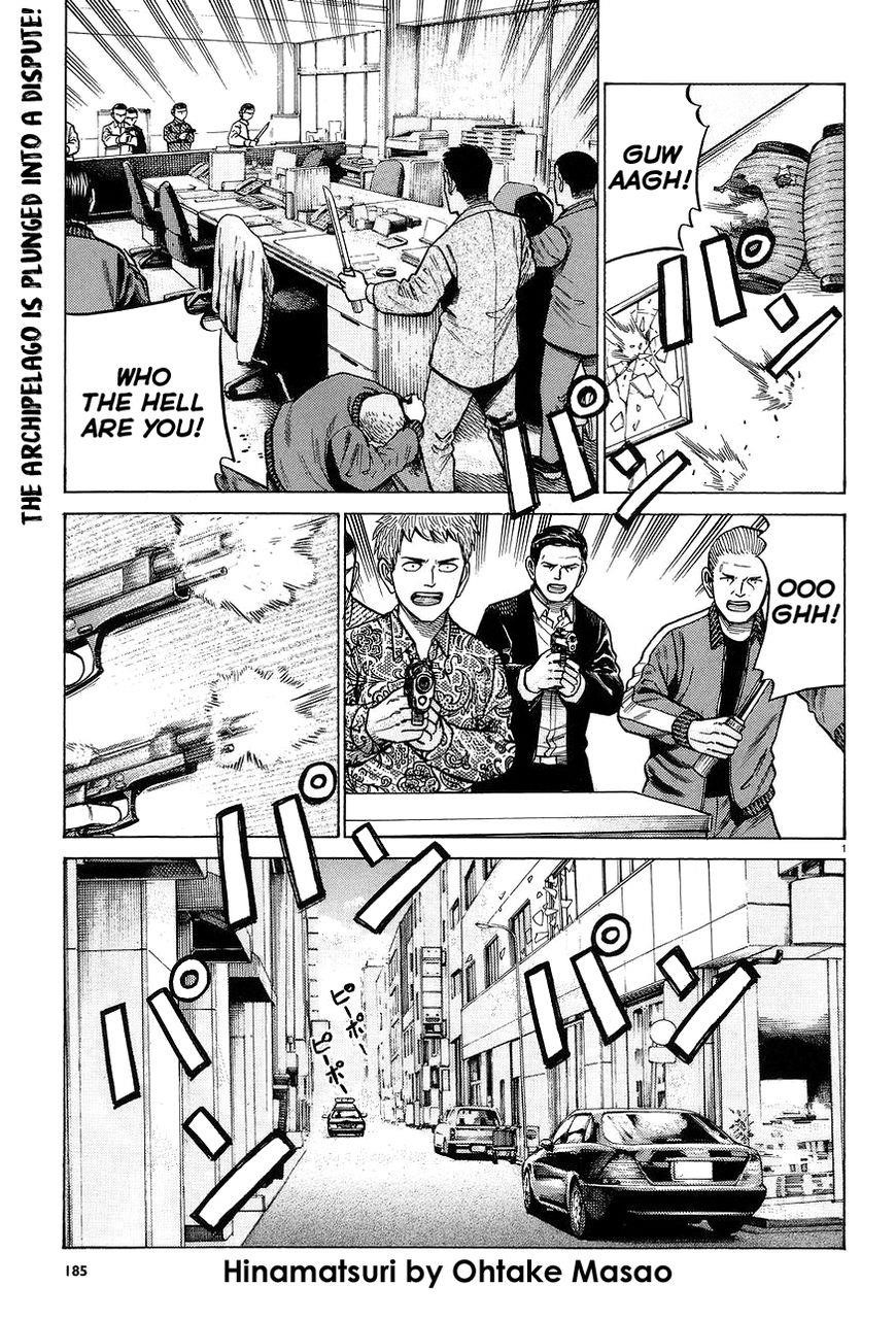 Hinamatsuri Chapter 63 - Page 1