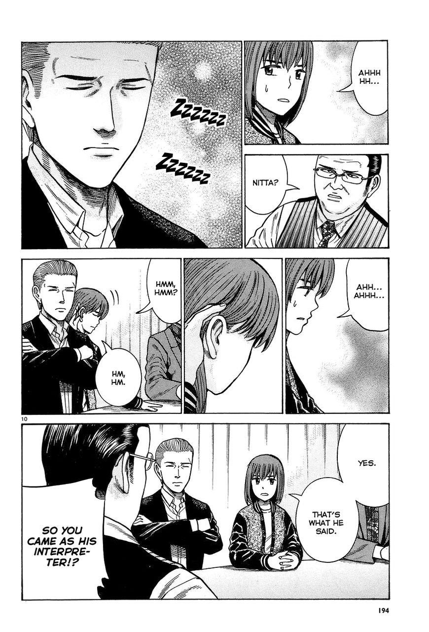 Hinamatsuri Chapter 63 - Page 10