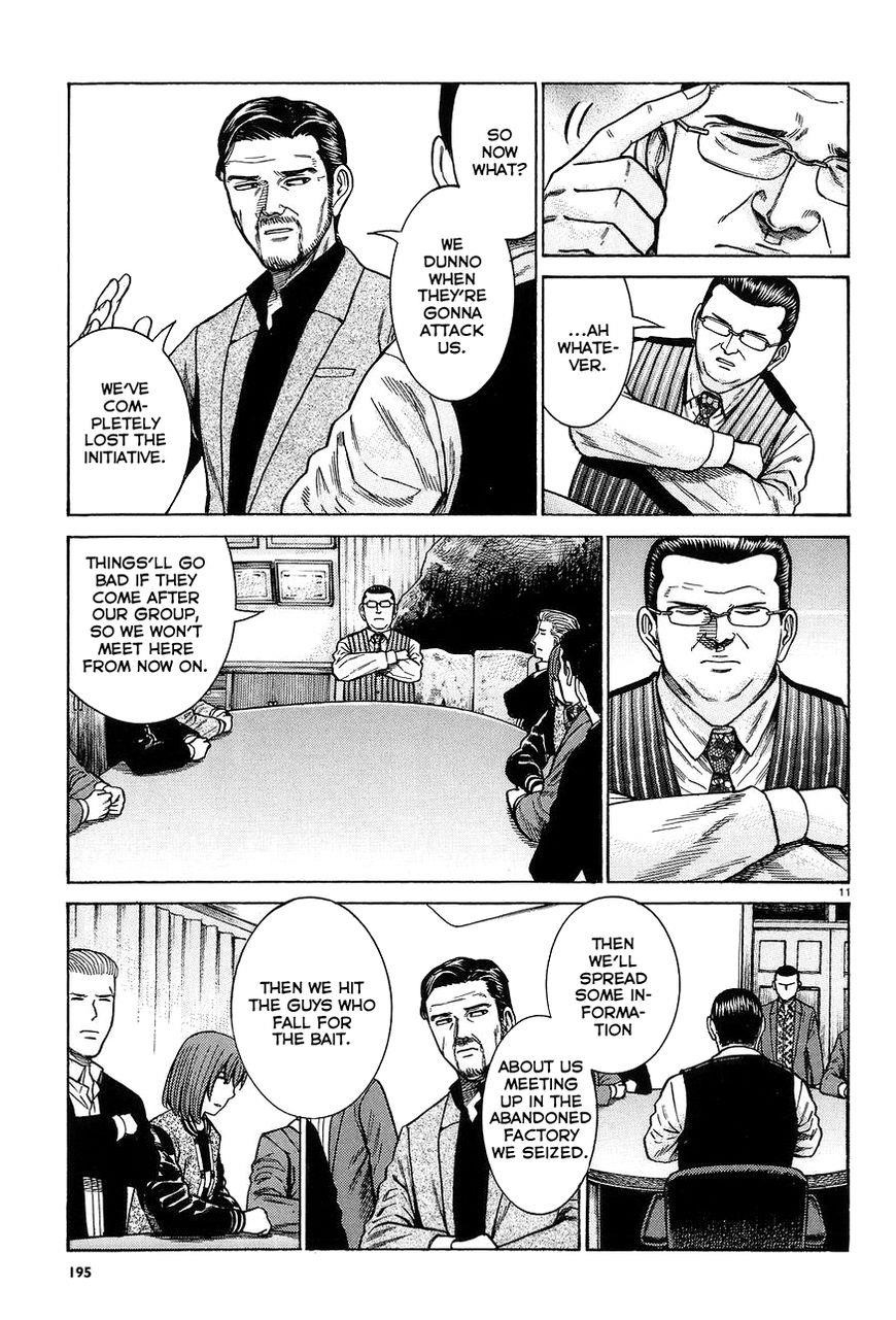 Hinamatsuri Chapter 63 - Page 11