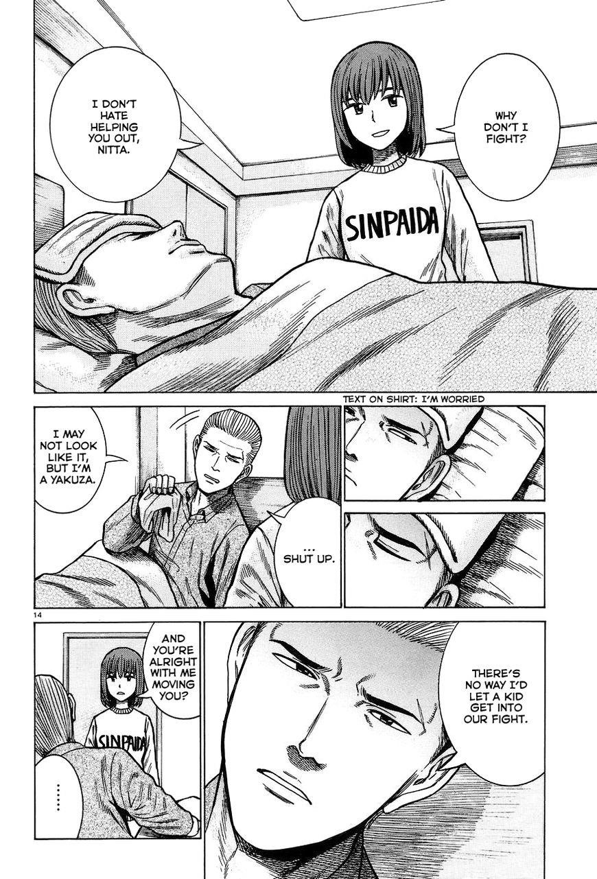 Hinamatsuri Chapter 63 - Page 14