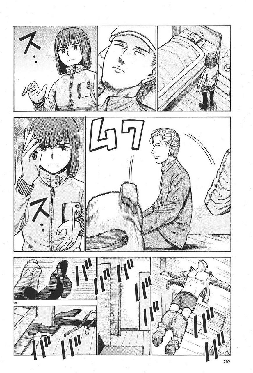 Hinamatsuri Chapter 63 - Page 18