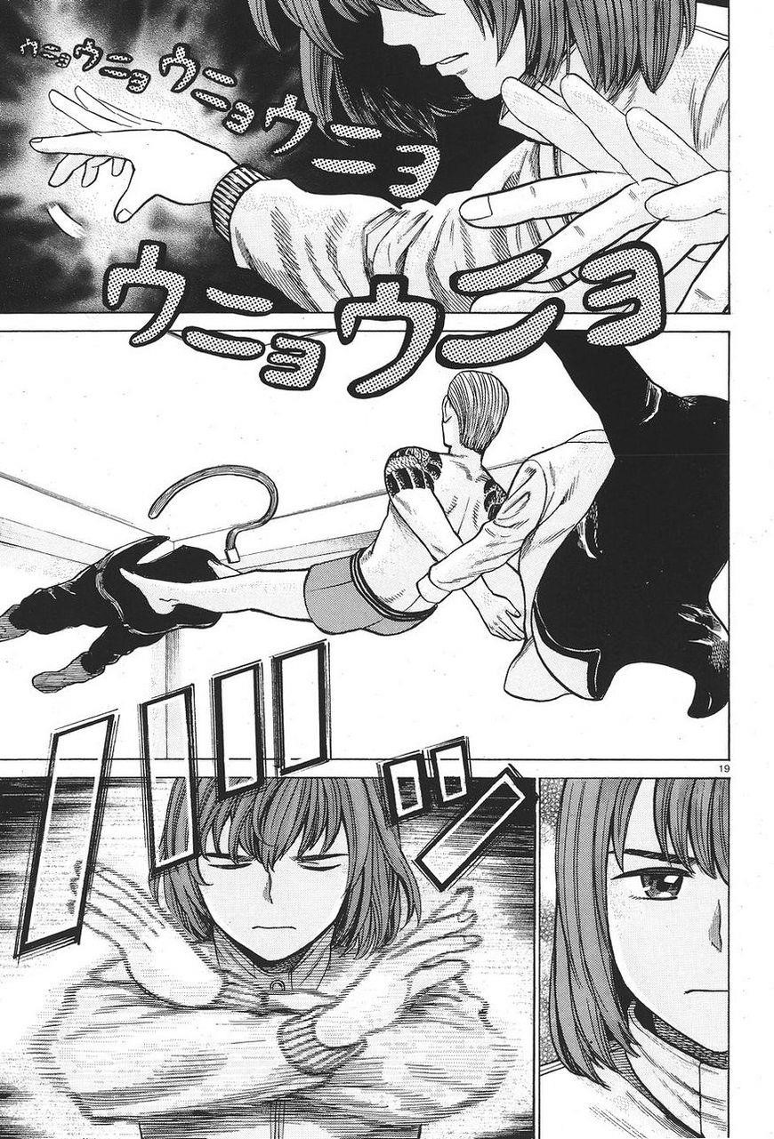 Hinamatsuri Chapter 63 - Page 19