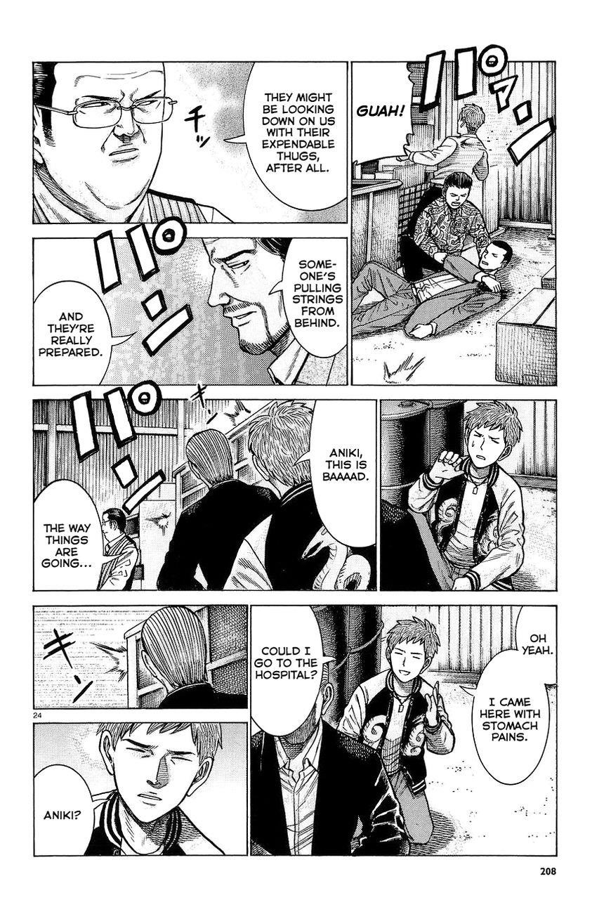 Hinamatsuri Chapter 63 - Page 24