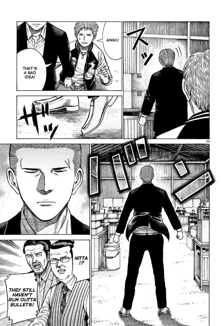 Hinamatsuri Chapter 63 - Page 25