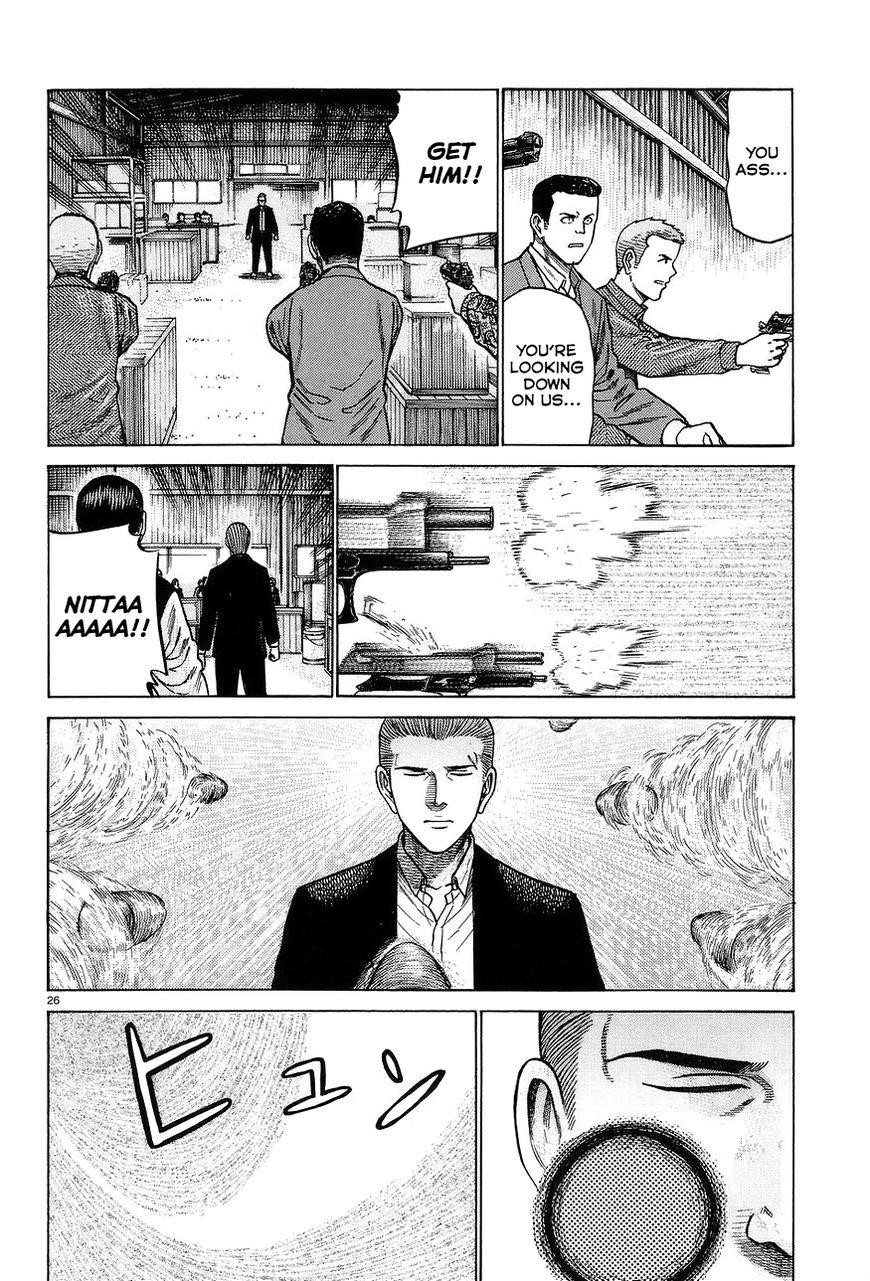 Hinamatsuri Chapter 63 - Page 26