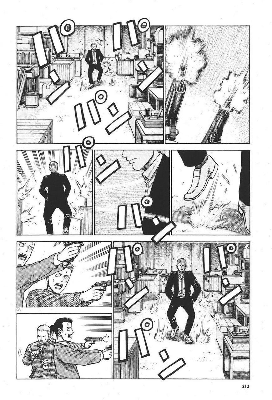 Hinamatsuri Chapter 63 - Page 28