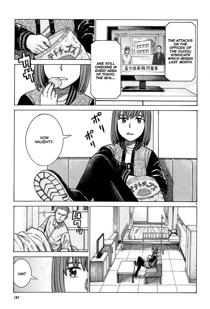 Hinamatsuri Chapter 63 - Page 3