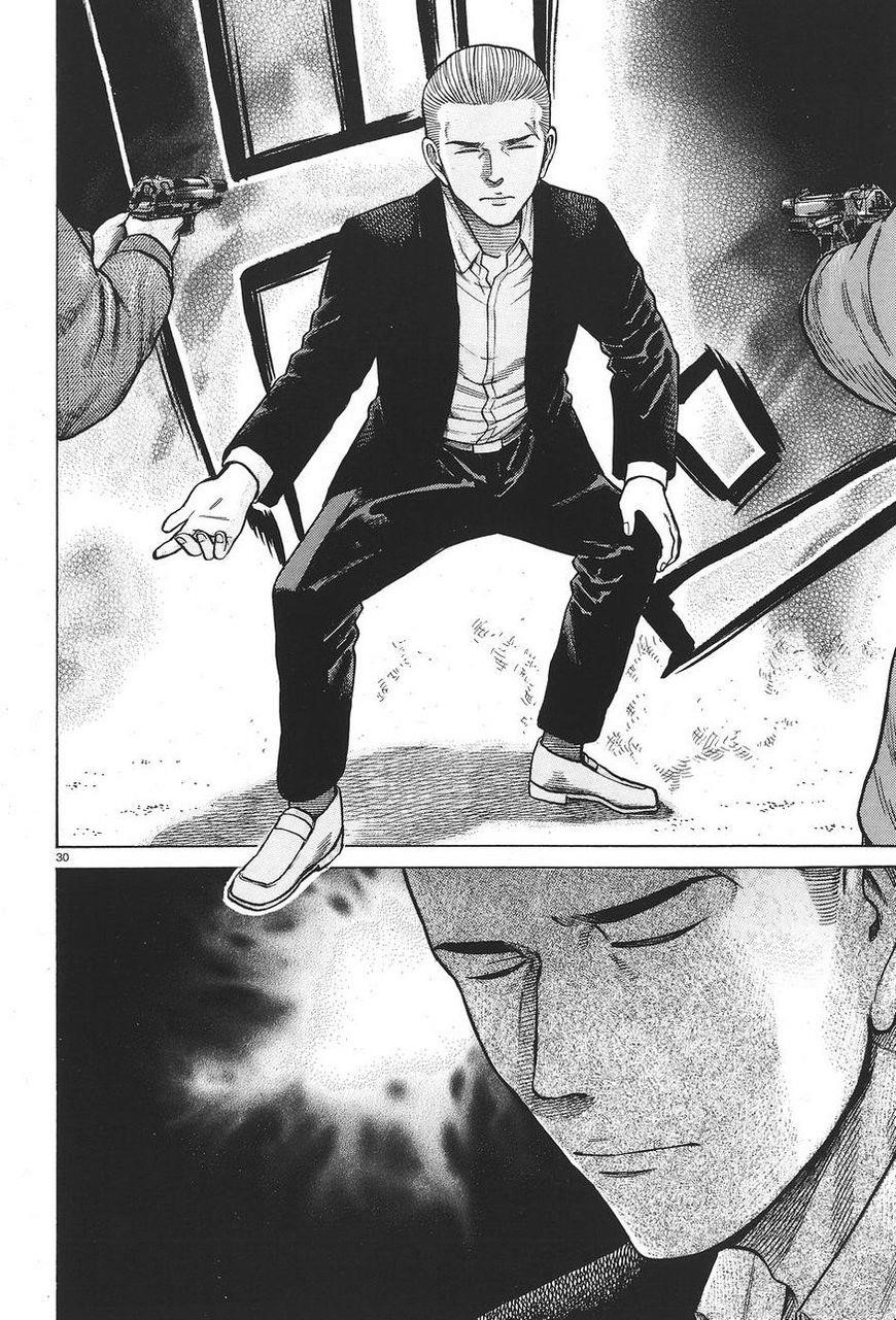 Hinamatsuri Chapter 63 - Page 30