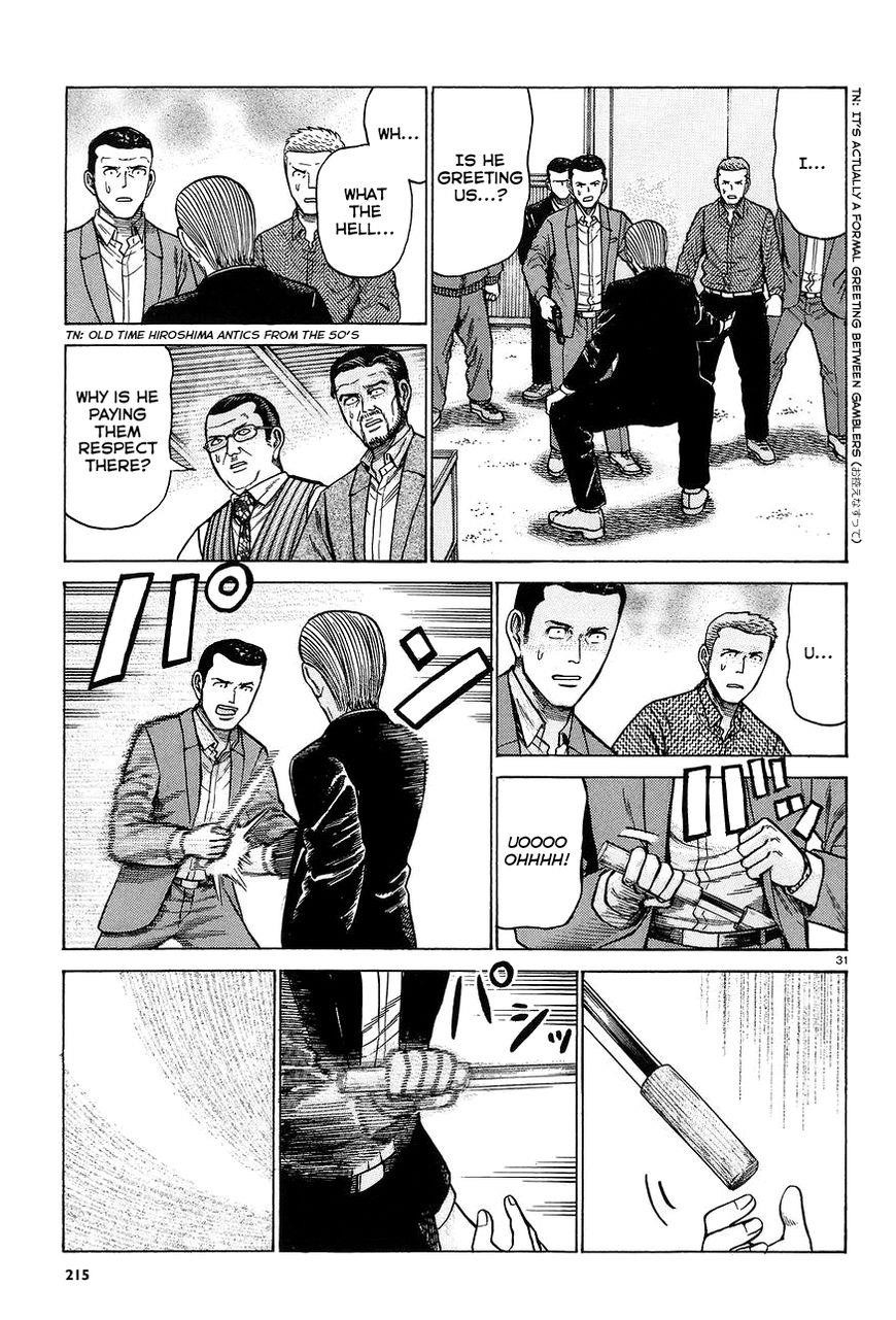 Hinamatsuri Chapter 63 - Page 31