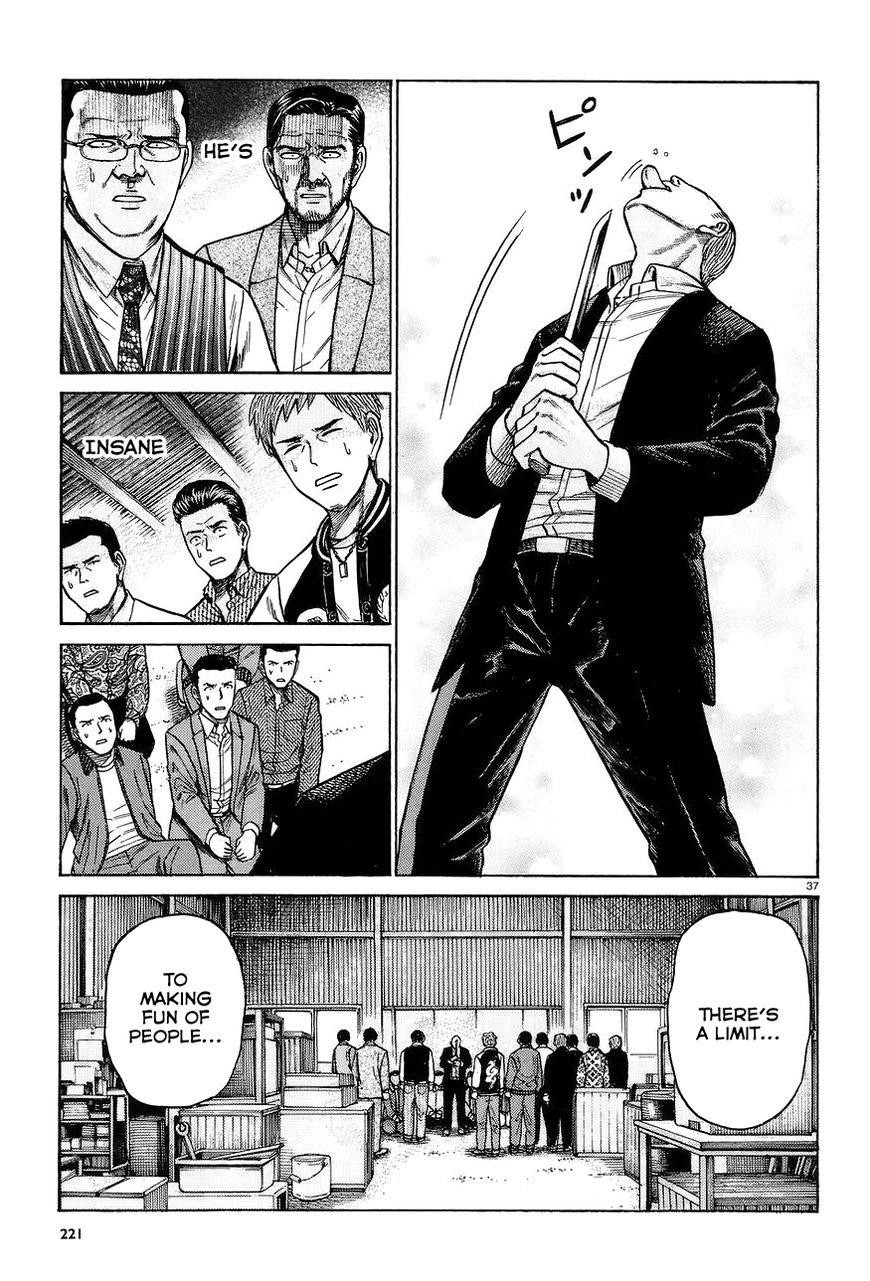 Hinamatsuri Chapter 63 - Page 37