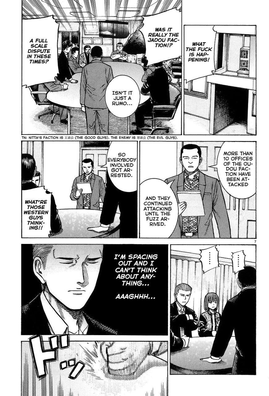 Hinamatsuri Chapter 63 - Page 7