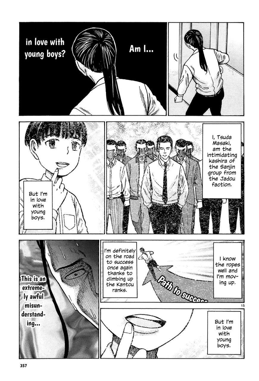 Hinamatsuri Chapter 65 - Page 15