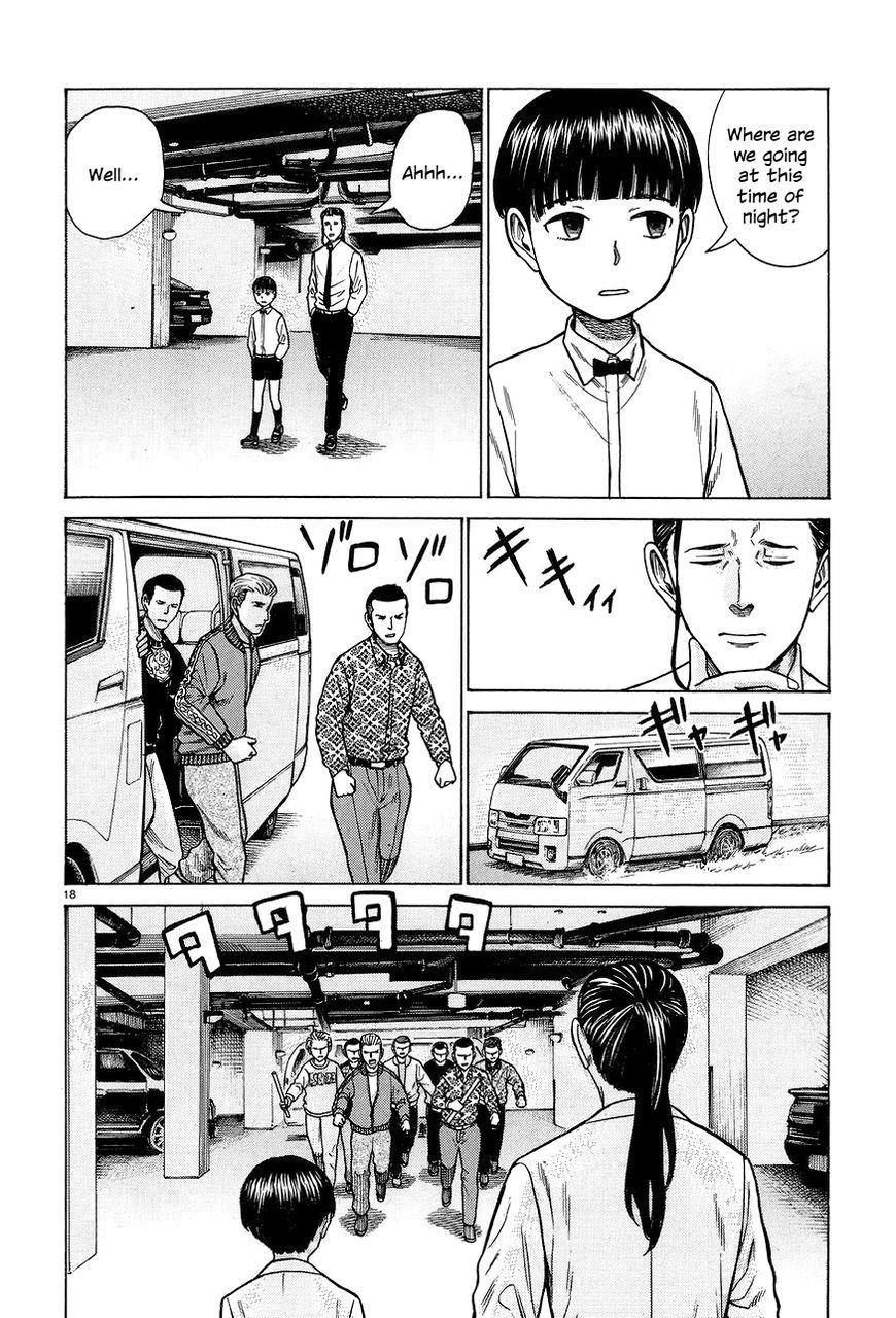 Hinamatsuri Chapter 65 - Page 18