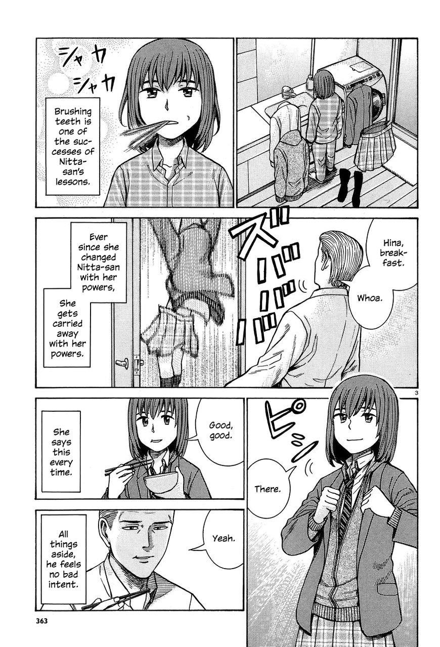 Hinamatsuri Chapter 66 - Page 3