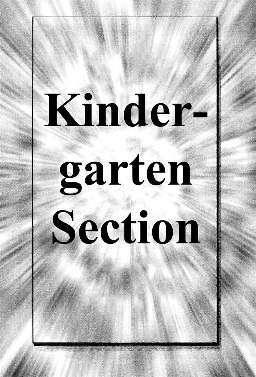 Hinamatsuri Chapter 67 - Page 21