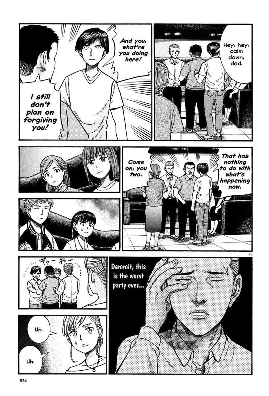 Hinamatsuri Chapter 67 - Page 25