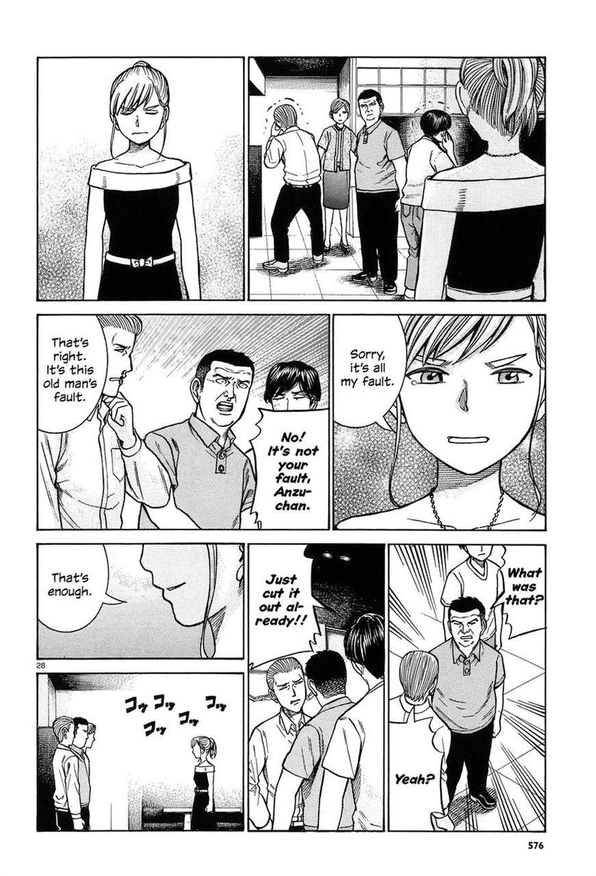 Hinamatsuri Chapter 67 - Page 28