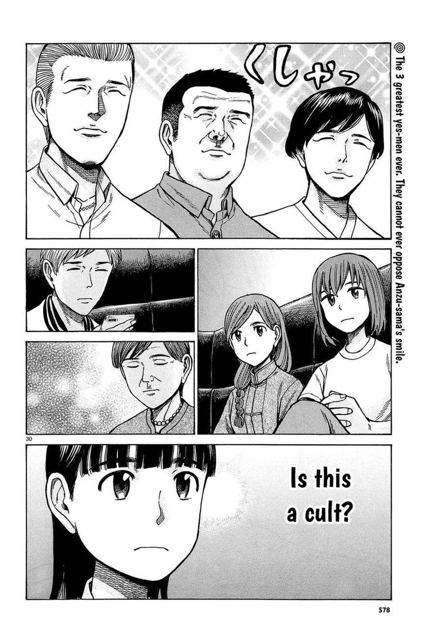 Hinamatsuri Chapter 67 - Page 30
