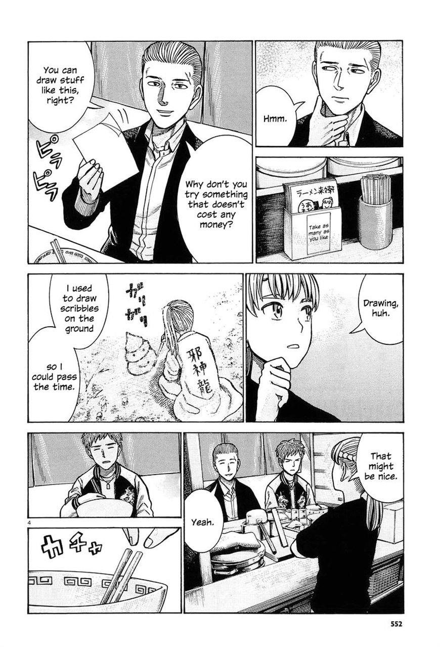 Hinamatsuri Chapter 67 - Page 4