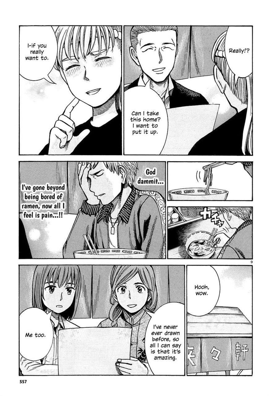 Hinamatsuri Chapter 67 - Page 9